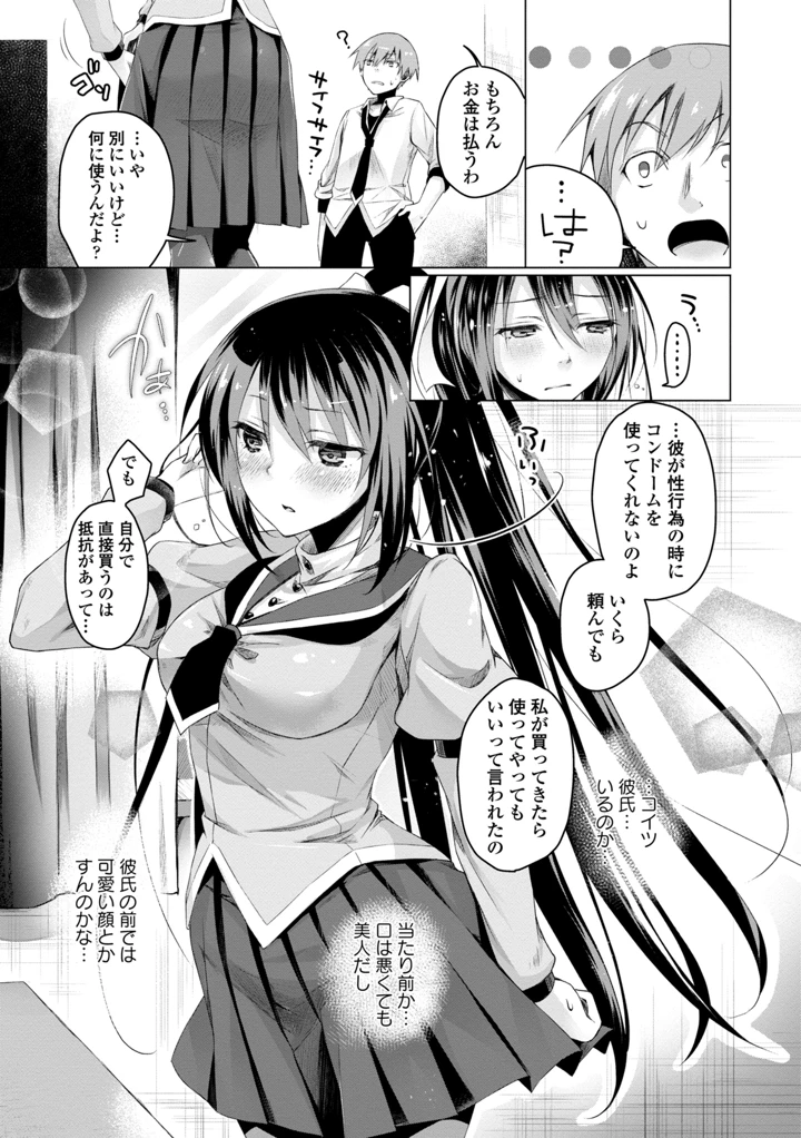 123ページ目