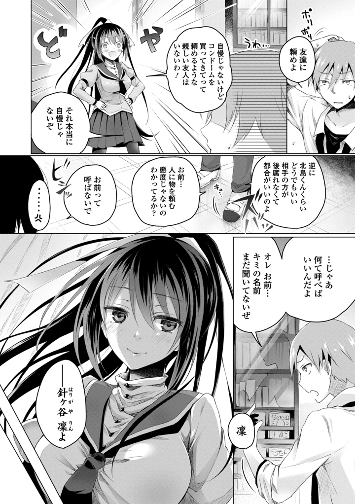 124ページ目