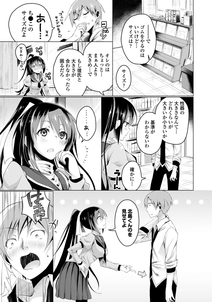 125ページ目