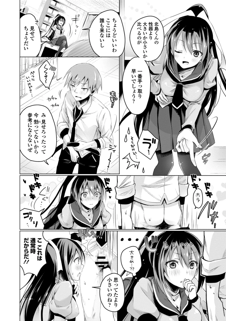 126ページ目