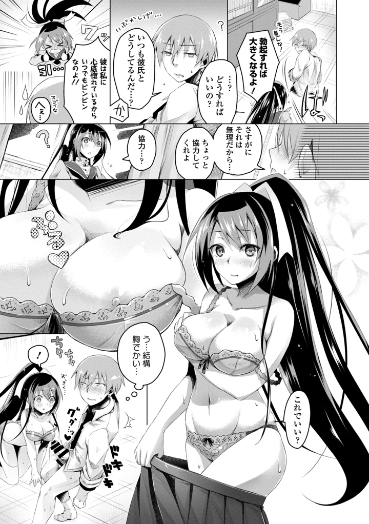 127ページ目