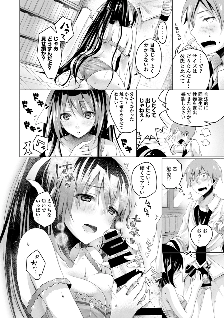 128ページ目