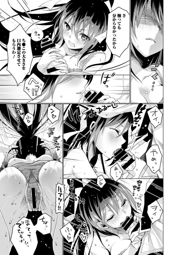 129ページ目