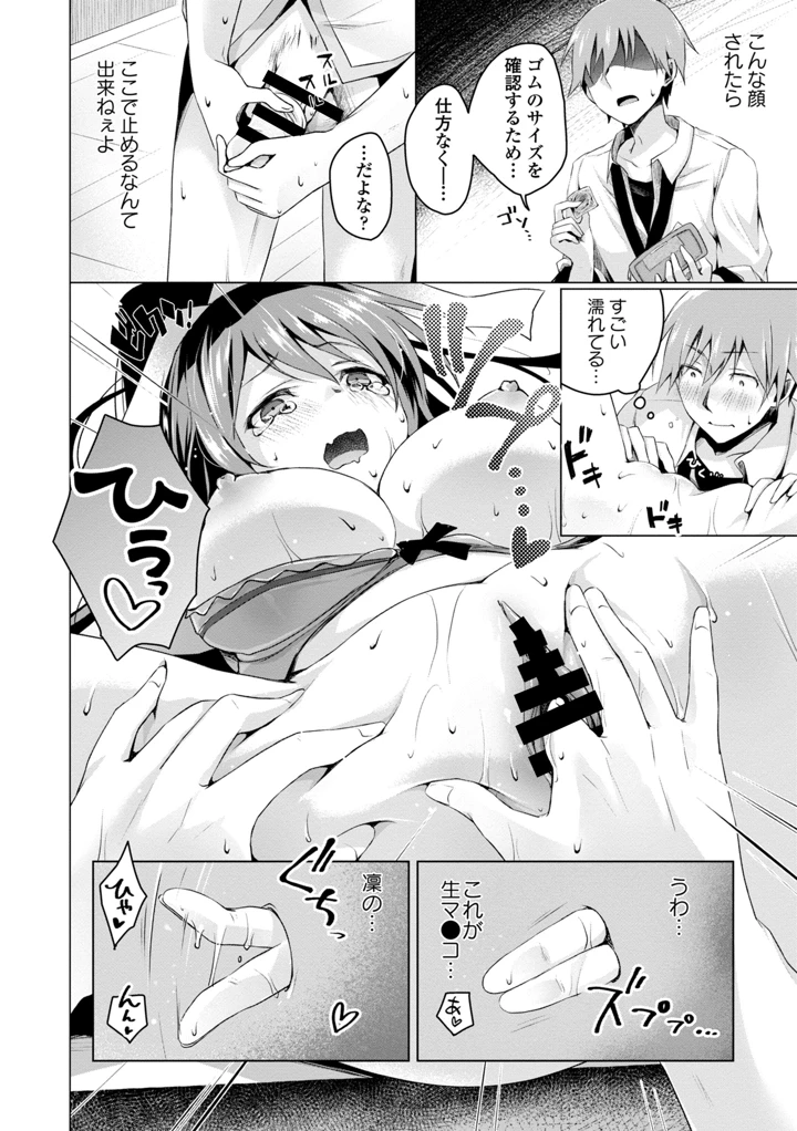 132ページ目