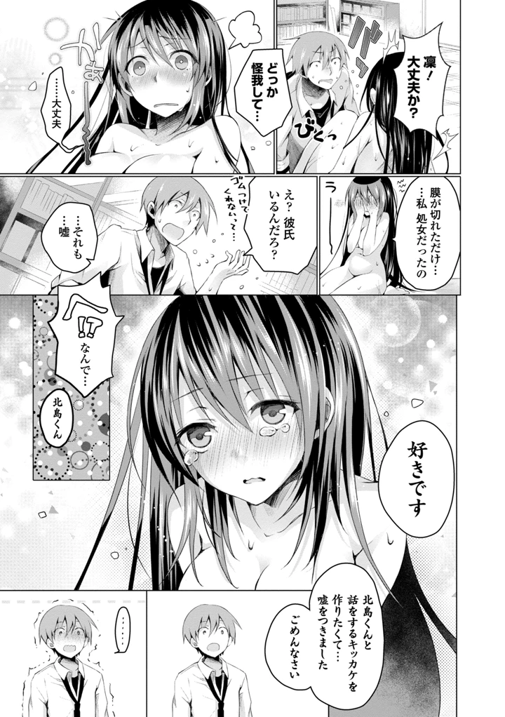 143ページ目