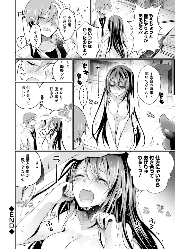 144ページ目