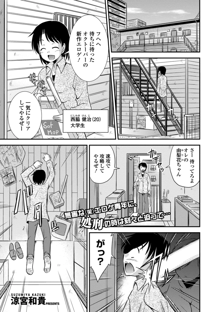 145ページ目