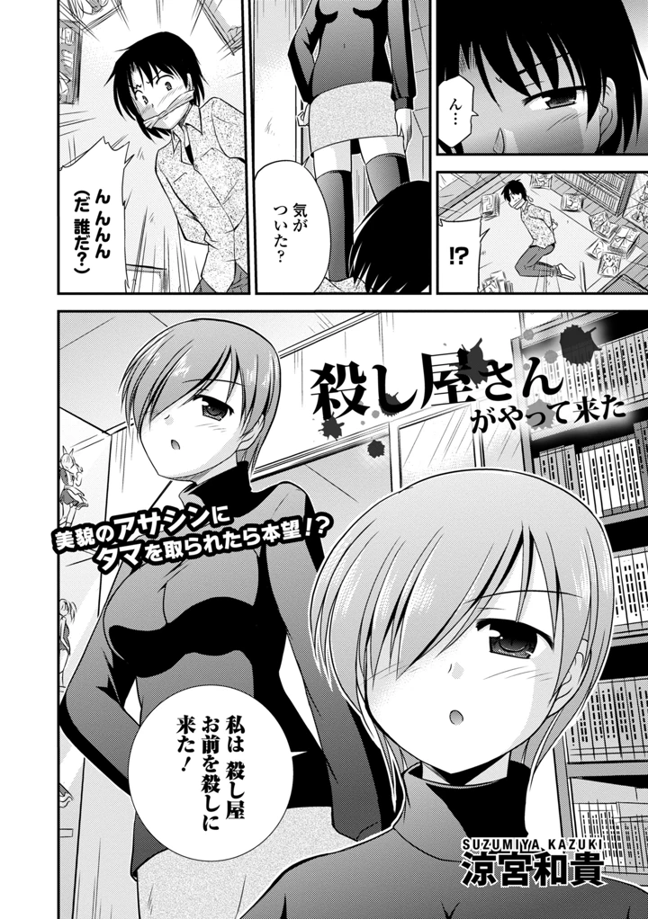 146ページ目