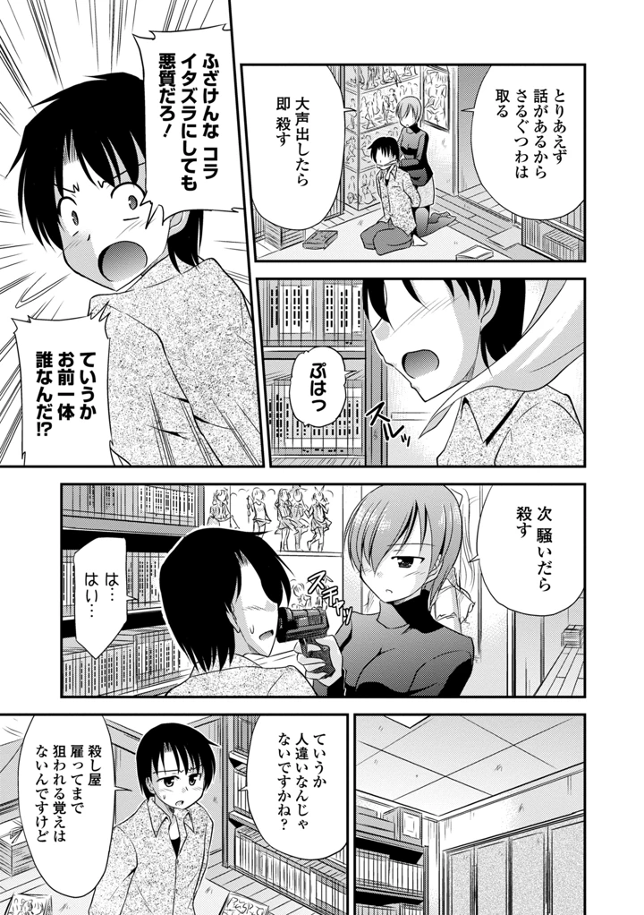 147ページ目