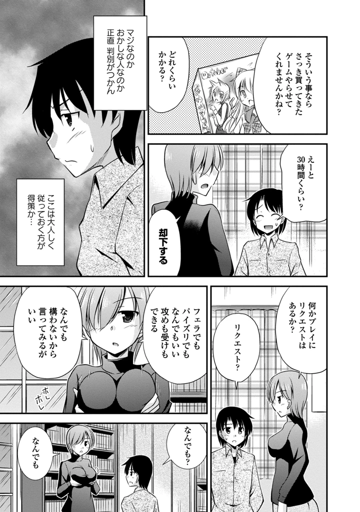 149ページ目
