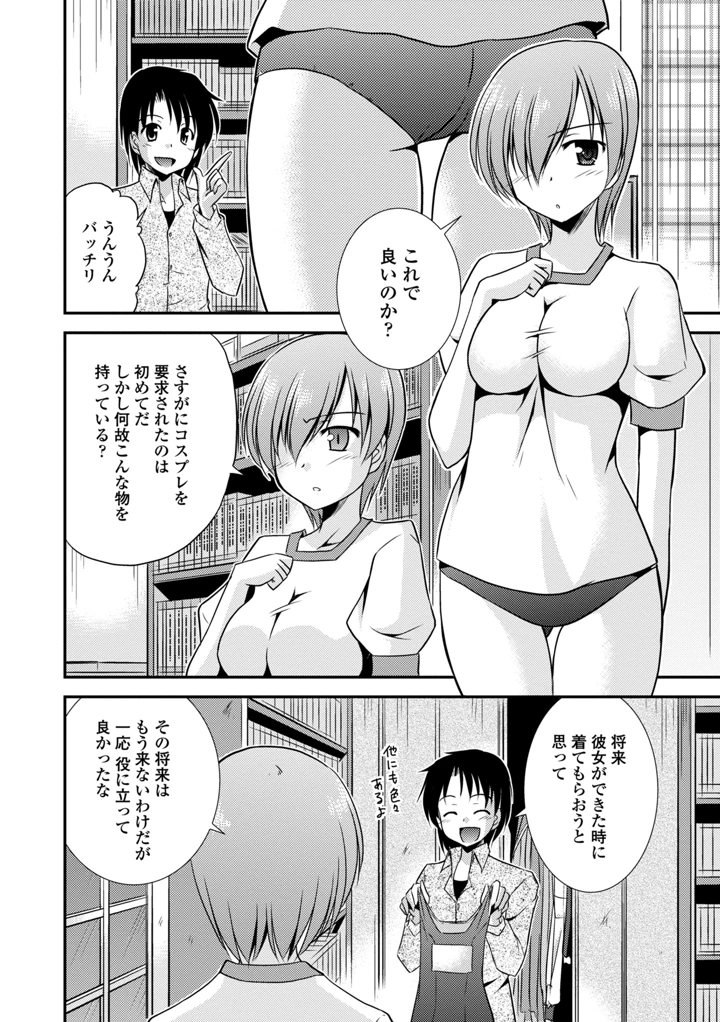 150ページ目