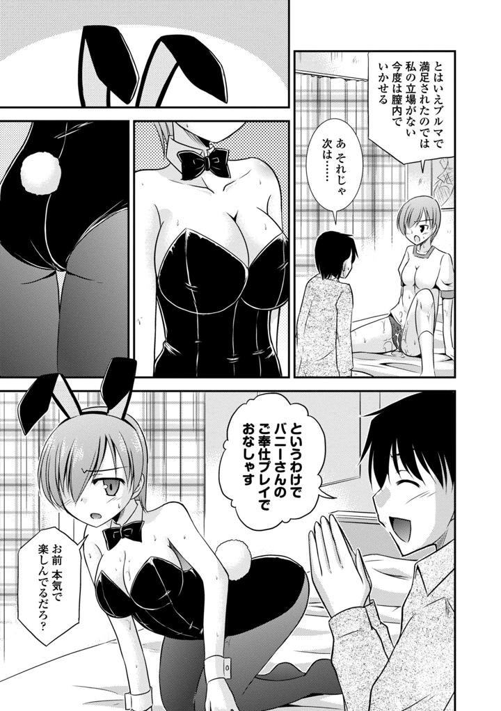153ページ目