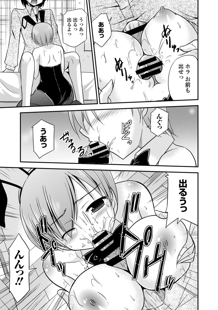 155ページ目