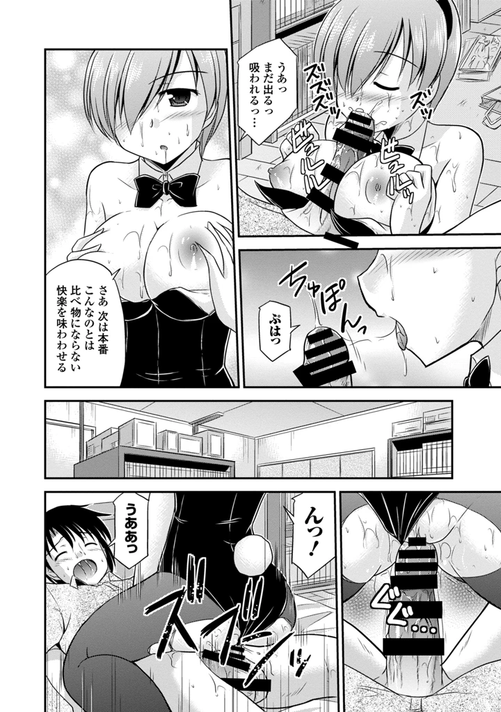 156ページ目