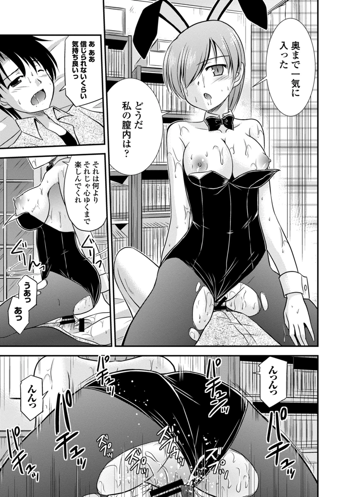 157ページ目