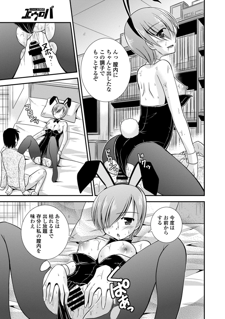 159ページ目