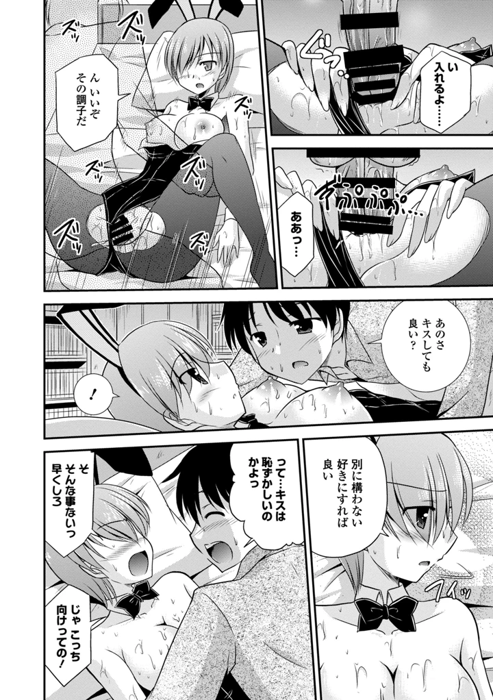 160ページ目