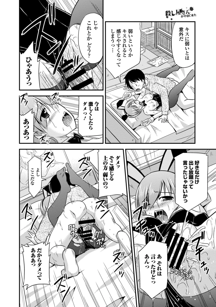 162ページ目