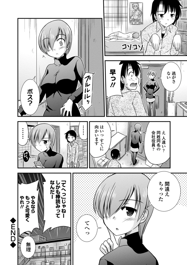 164ページ目