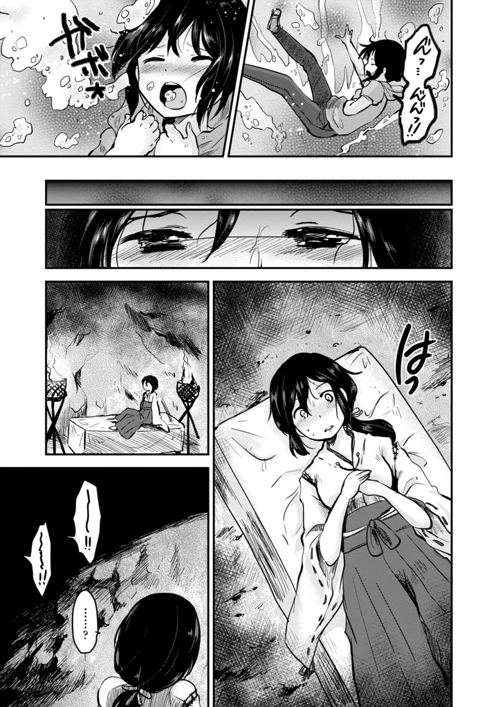 175ページ目
