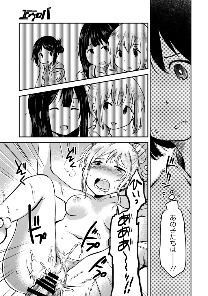 177ページ目