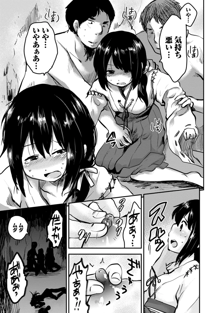 181ページ目