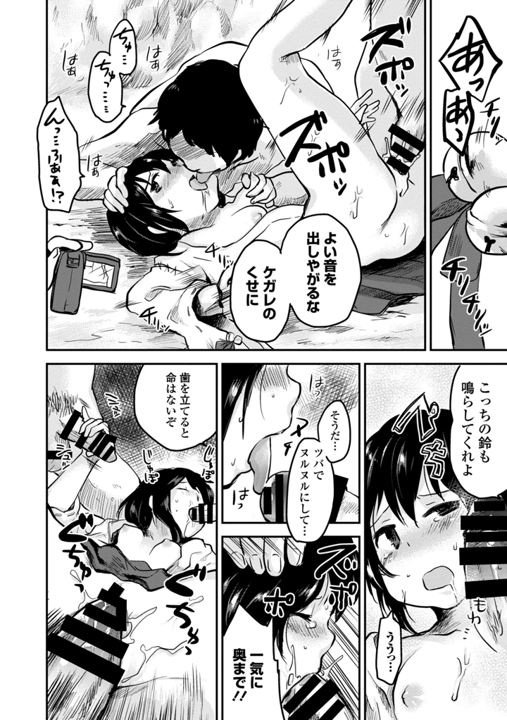 184ページ目