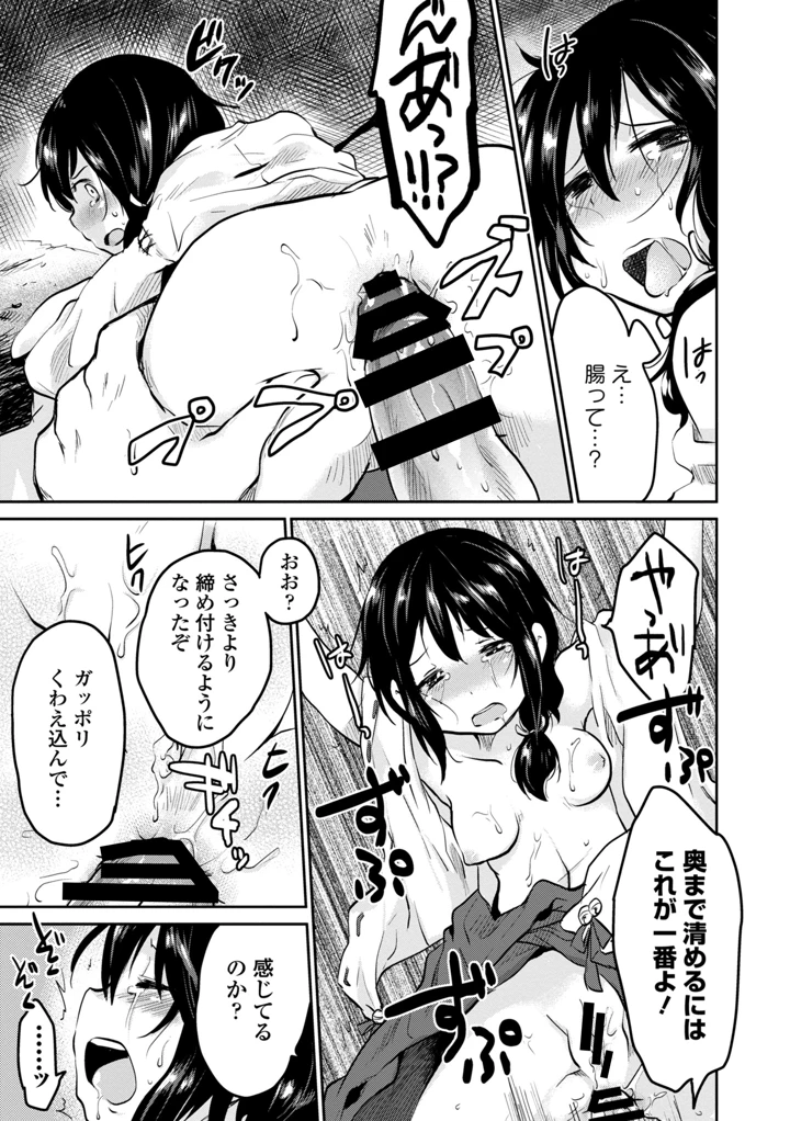 187ページ目