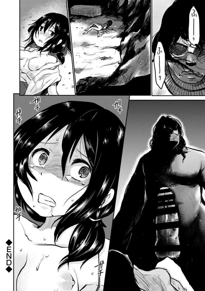 190ページ目