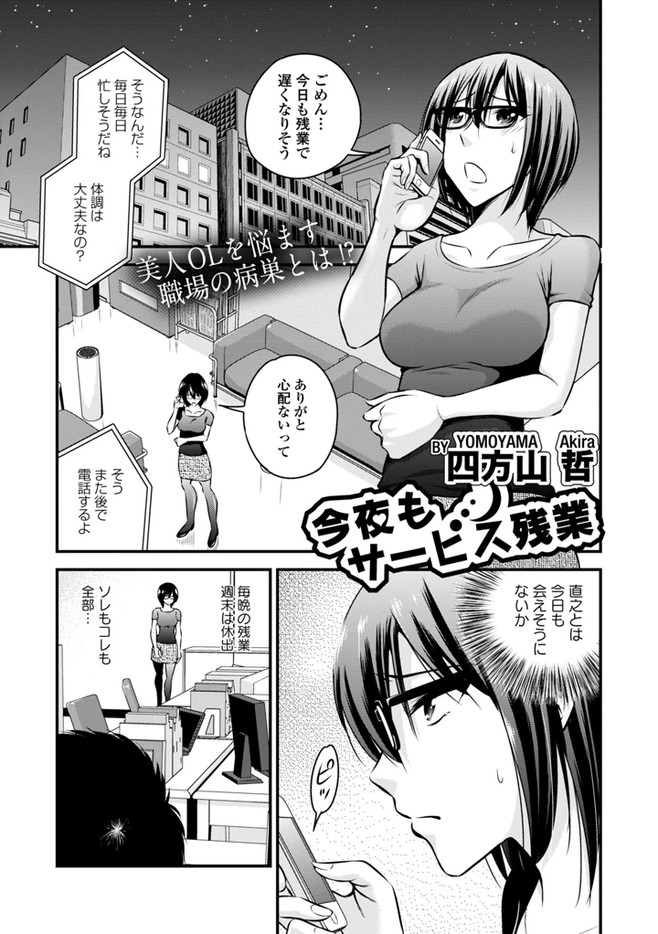191ページ目