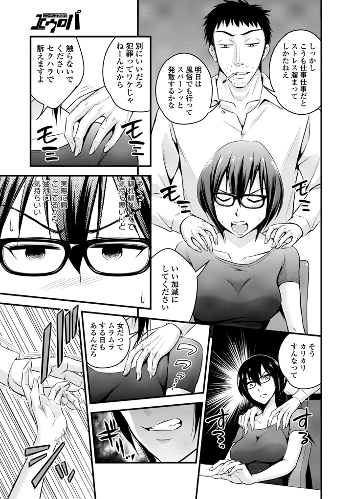 193ページ目