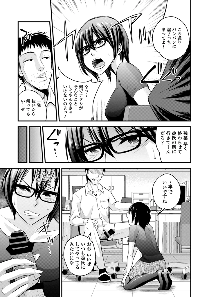 195ページ目