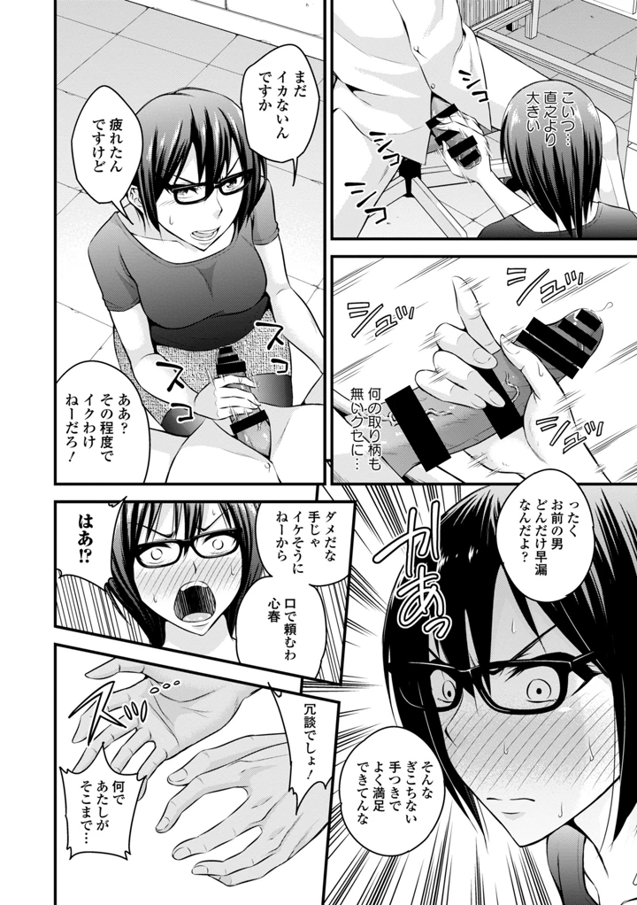 196ページ目