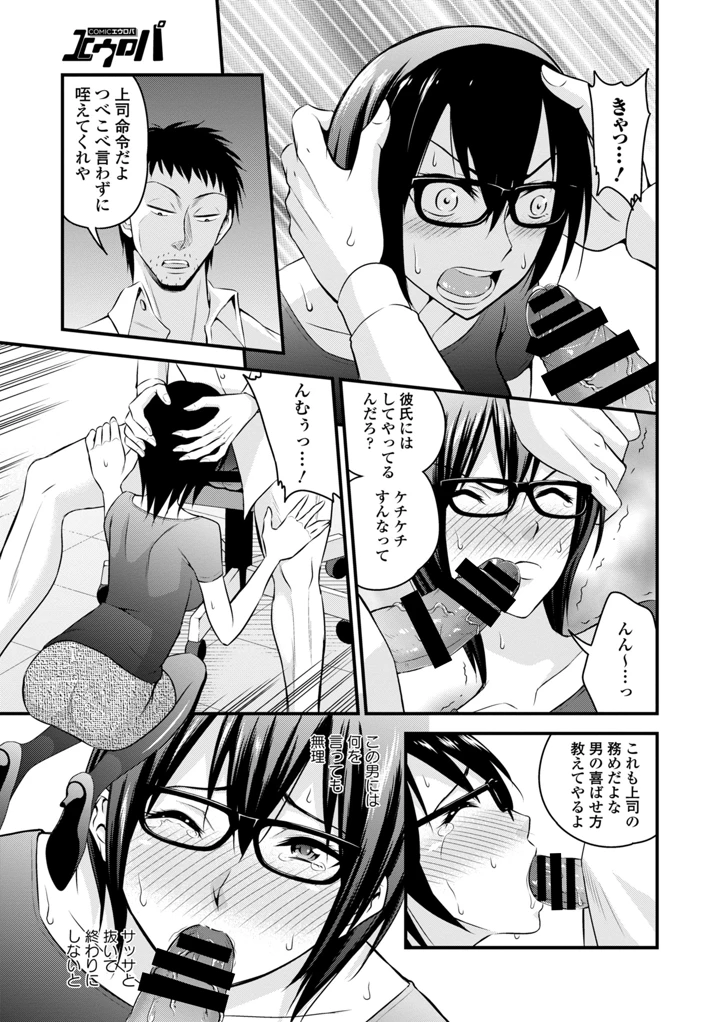 197ページ目