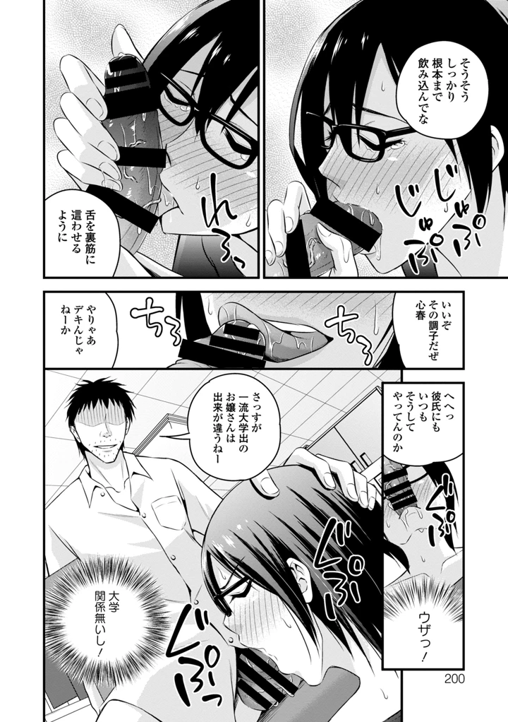 198ページ目