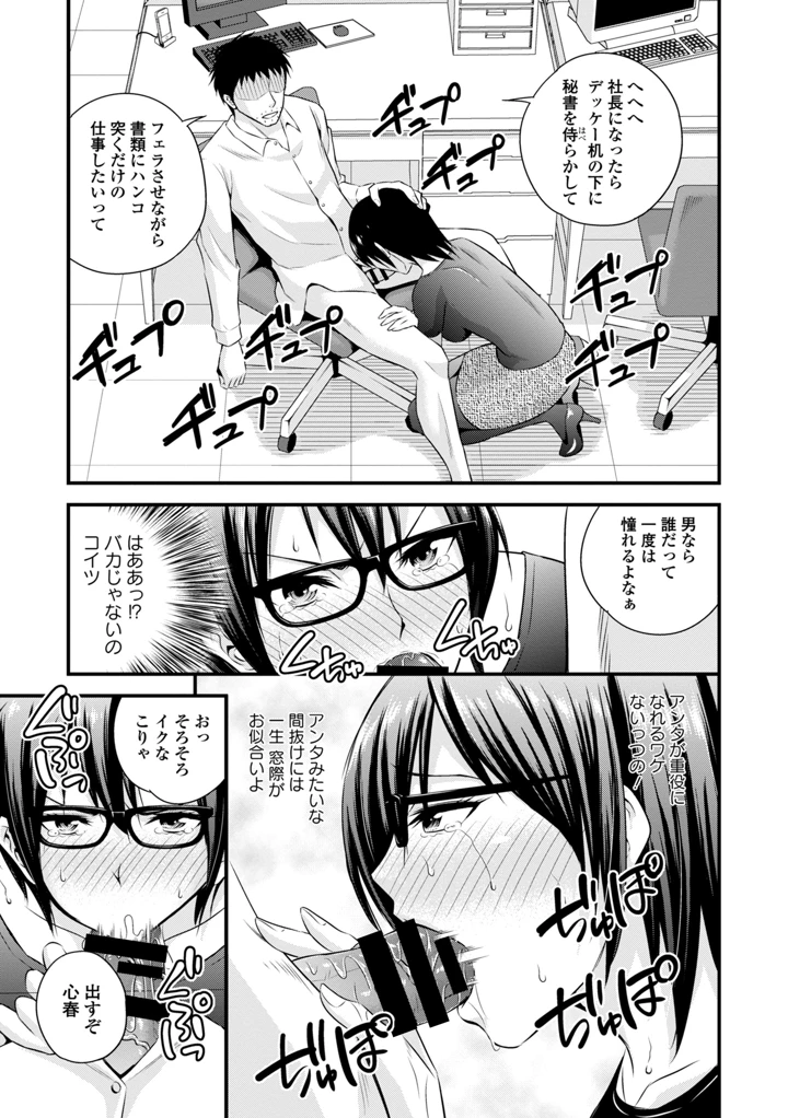 199ページ目