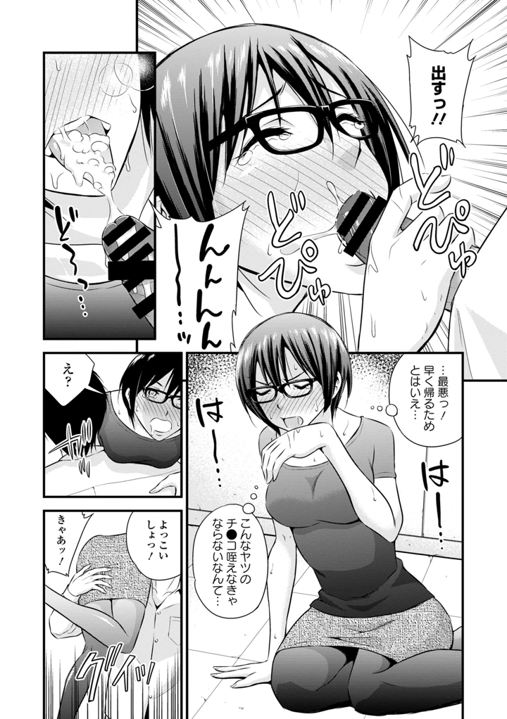 200ページ目
