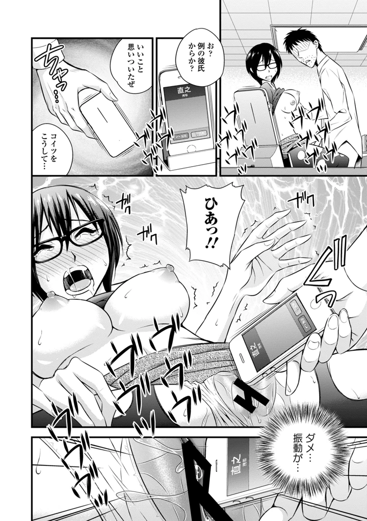 204ページ目