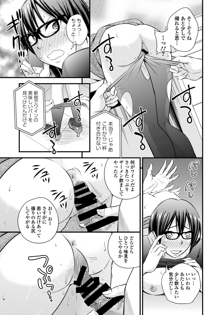 207ページ目