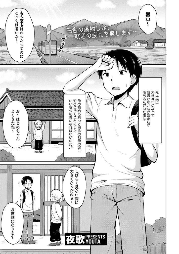 215ページ目