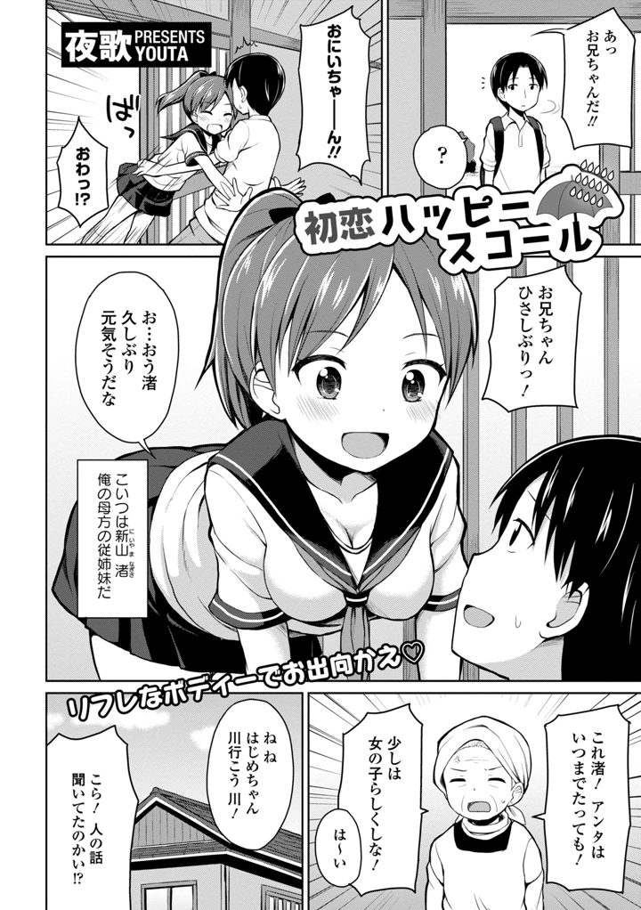 216ページ目
