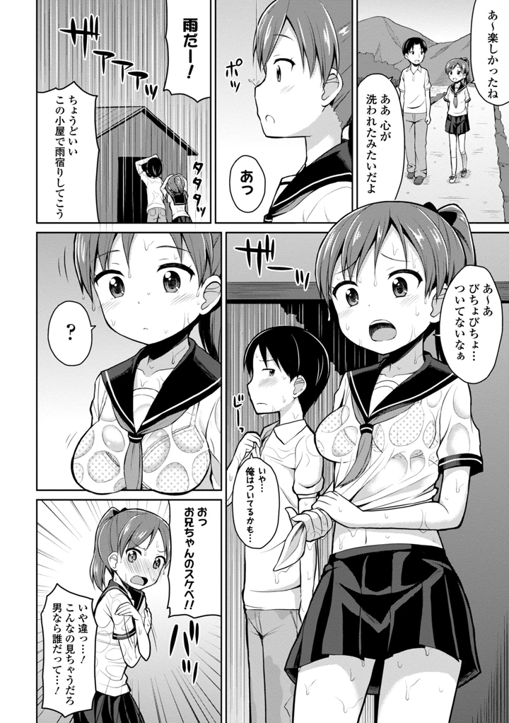 218ページ目