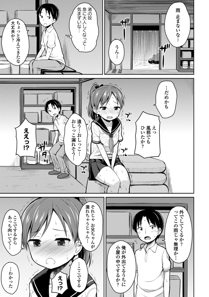 219ページ目
