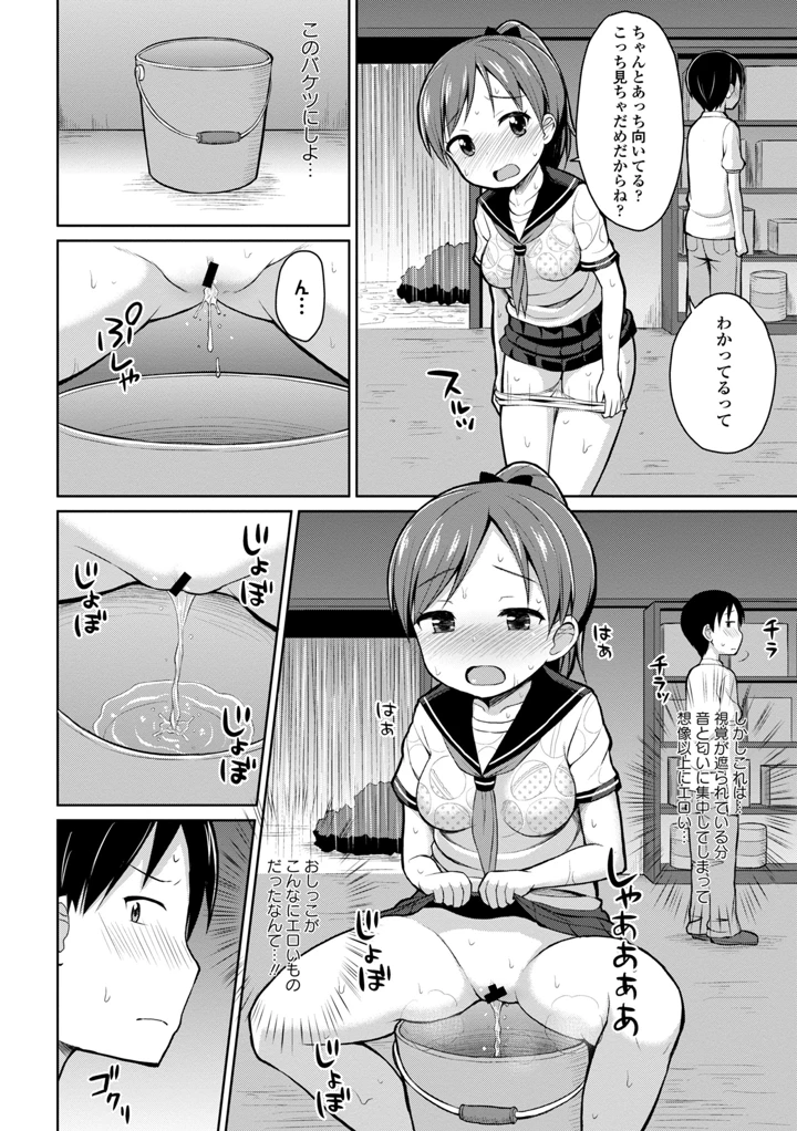 220ページ目