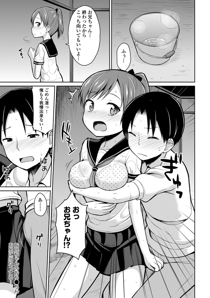 221ページ目