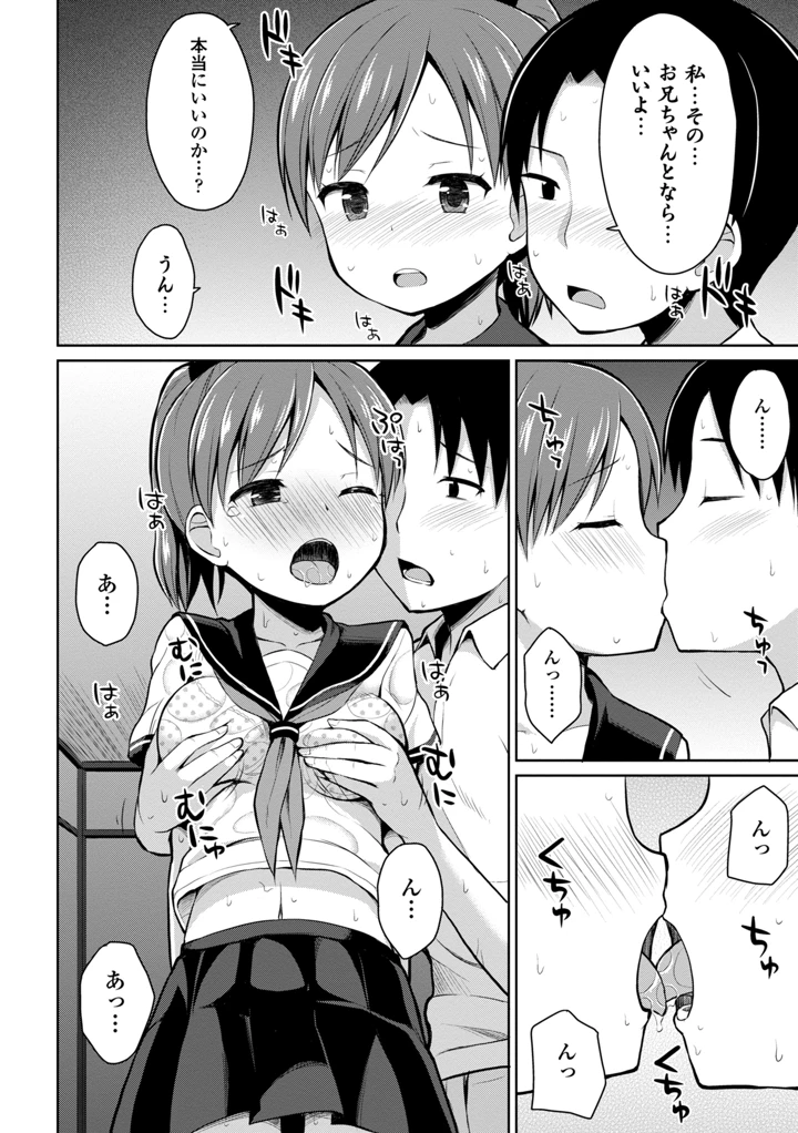 222ページ目