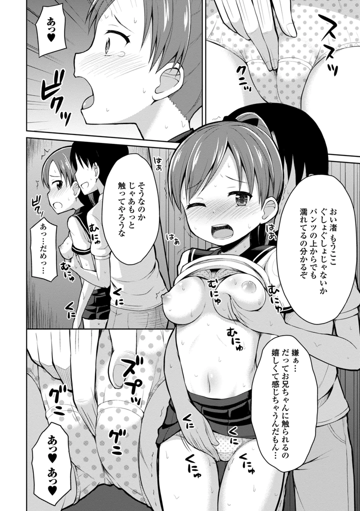 224ページ目
