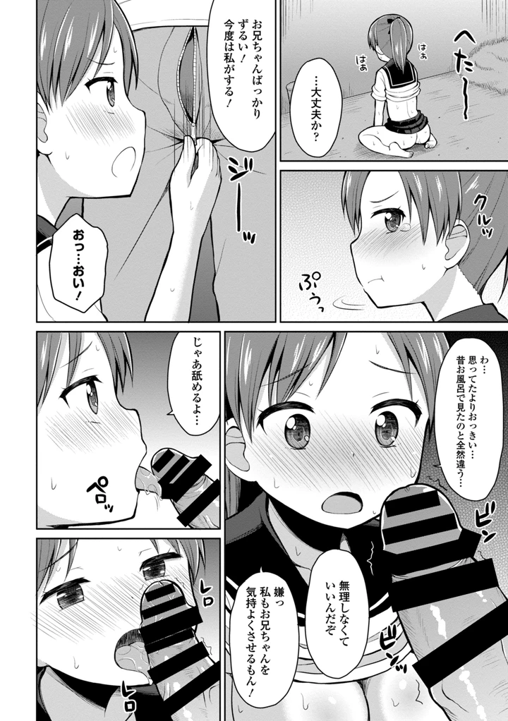 226ページ目