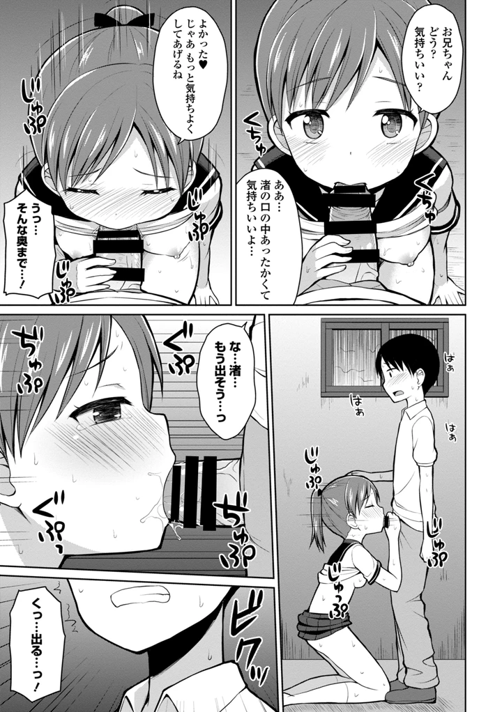 227ページ目