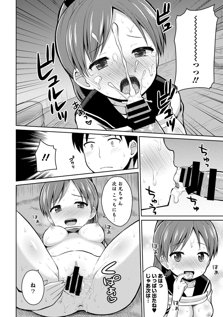228ページ目